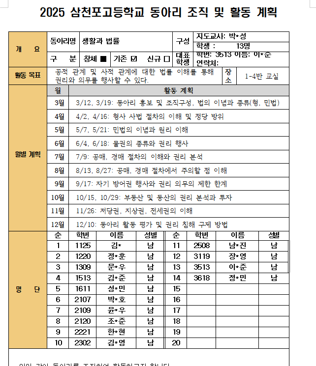 IMG_154239.png
