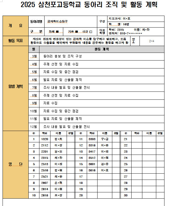 IMG_152613.png