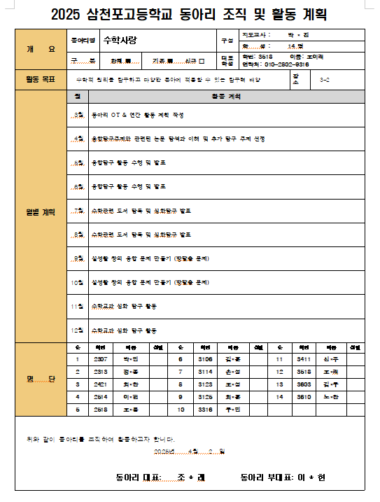 IMG_163056.png