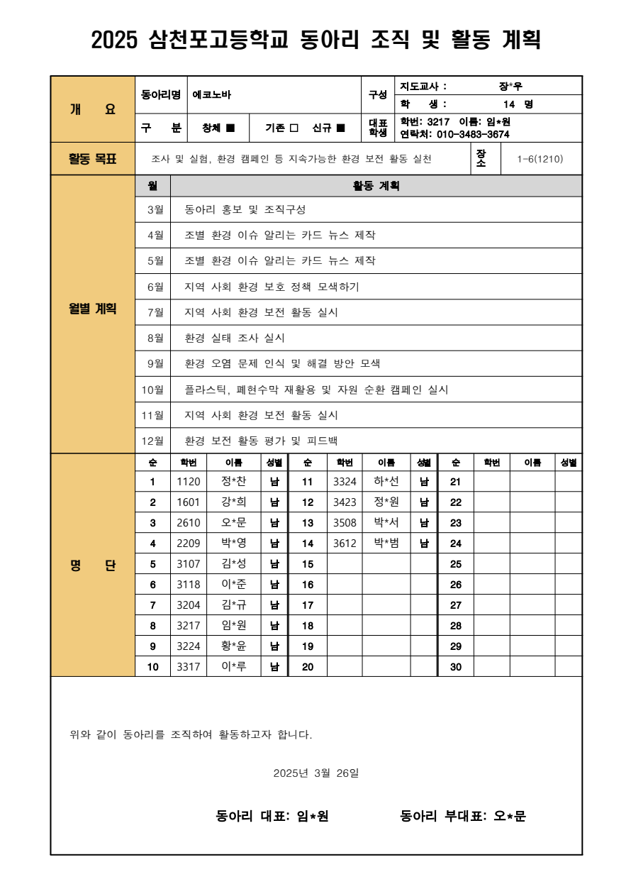 IMG_110346.png