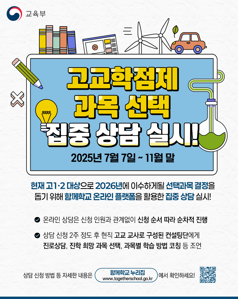 IMG_133945.png