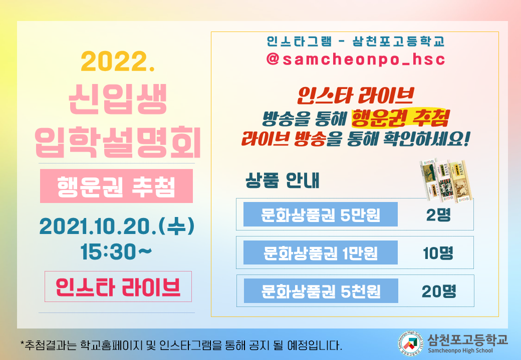 행운권추첨.png