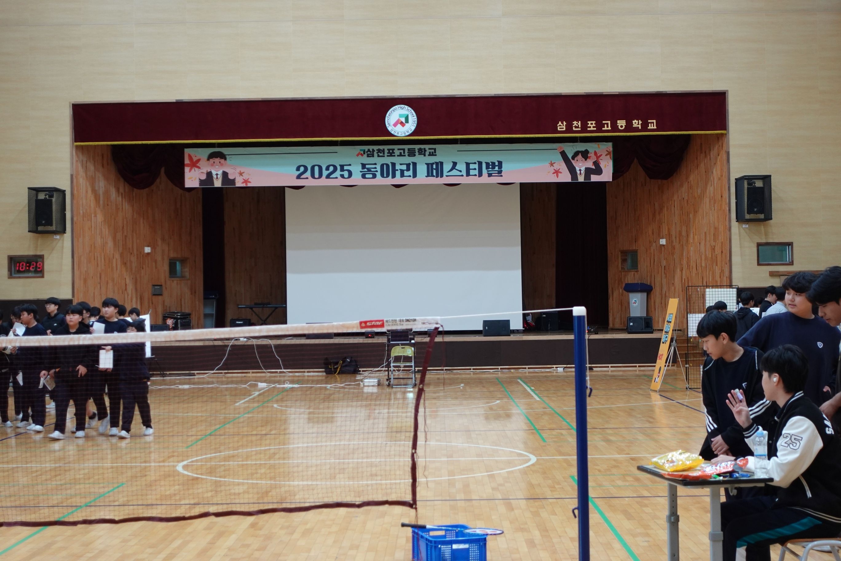 동아리 페스티벌