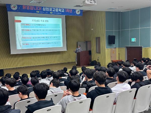 1학년 체험학습