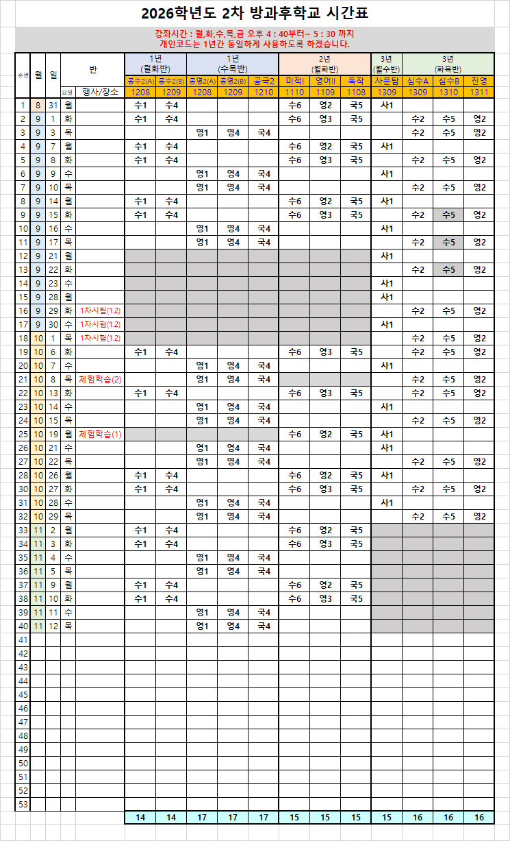IMG_162918.png